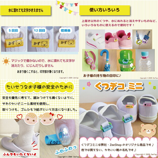 上履き 上靴に名前を書いていた方に必見ですお名前シールとは一味違った かわいくてキュートなアクセサリーの登場ひらがな カタカナ 漢字 英字 数字を製作します くつデコミニ ねこ ママおすすめ ほっこり なごみ系 ねこ 上履きタグ ペット ヒマラヤン 上靴タグ お出かけ