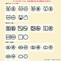 楽天市場 くつデコミニ 左右マーク 左右マークで小さいお子様も上履き 上靴の左右を間違えない 4個入り くつでこ くつでこみに 保育園 幼稚園 入園準備 左右履き間違え くつの名札 靴の名札 絵合わせ Zeeshop 楽天市場 くつデコミニ 左右マーク 左右マークで小さいお子様も上履き 上靴の左右を間違えない 4個入り くつでこ くつでこみに 保育園 幼稚園 入園準備 左右履き間違え くつの名札 靴の名札 絵合わせ Zeeshop