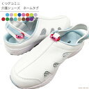 くつデコミニ:介護シューズ用 ネームタグ【シューズは含まれません】入浴介助 サンダル 介護 シューズ メンズ レディース 介護職 お風呂介助 介護用品 入浴補助 ナースシューズ