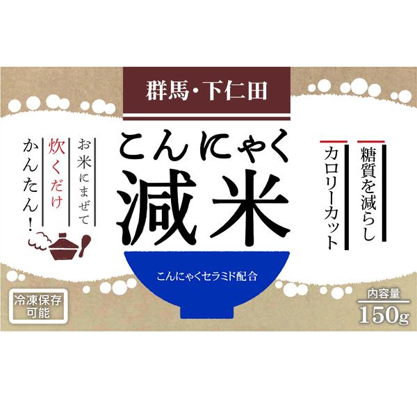 【送料無料】こんにゃく減米[セラミド][31ヶ](低糖質・糖質オフ・糖質ゼロ)