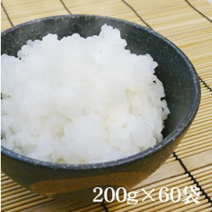 https://thumbnail.image.rakuten.co.jp/@0_mall/zeitaku-an/cabinet/goods_t/02rice/n-gm-60.jpg