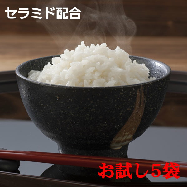 ■商品詳細 内容量 150g/袋 賞味期限 常温　90日 原材料 こんにゃく粉（群馬県産）、こんにゃく芋粉抽出物（セラミド）／加工デンプン、水酸化カルシウム（こんにゃく用凝固剤） ■成分表 （100gあたり） エネルギー 9kcal 水分 95.7g 灰分 0.1g 脂質 　0.1g たんぱく質 0.1g 炭水化物 　4.2g ナトリウム 　1g 塩分相当量 0.01g当商品は、こんにゃく芋から抽出した高品質なセラミド成分を一袋あたり3600μg含有しています。 セラミドは水分や脂分を保持する脂質です。 からだにうるおいを補給します。 従来の生タイプのこんにゃく米は炊きあがったご飯を冷凍保存することができませんでした。多くのお客様からのご要望にお応えし弊社がこんにゃく屋の威信にかけて独自開発！ 国内初（たぶん）の冷凍できる生タイプのこんにゃく米です。 従来のこんにゃく米よりさらに蒟蒻臭を抑えることに成功！ これにより多くのこんにゃく米をお米に混ぜても違和感を感じることなくお召し上がりいただけます。 上図のように1合にこんにゃく減米[セラミド]を2袋配合すればナント約50％のカロリーオフ！つまり、おかわりしても実質1膳分のカロリーです。もちろんご飯のおいしさを損ねることはありません。 ■安心！安全！健康への思い ■原料にこだわっています! こんにゃく減米の主原料はこんにゃく粉です。 海外産も含め安価なこんにゃく粉が出回る中、 こんにゃく減米[セラミド]は地元・下仁田産の特等粉をぜいたくに使用しています！ &rArr;だから臭みがありません。 ■余計なものを加えていません! 保存料・甘味料・着色料・香料など一切使用していません。凝固剤には北海道産のホタテカルシウム、 そして下仁田の美味しい水で製造されて います。 &rArr;だから安心してお召し上がり頂けます。 健康用途でお召し上がり頂く商品ですので 余計なものは一切使用しておりません。 &nbsp; ■安心の自家工場製 弊社は、群馬県下仁田町にあるこんにゃく製品製造メーカーです。 本場、下仁田の原料を使い責任を持って製造、 安心・安全な商品を全国にお届けしています。 原料から製造、販売まで一元管理！ &rArr;だから自信をもっておすすめできるのです。 &nbsp; ■ご飯の味を変えません！そのまんま。 一般的なこんにゃく米を混ぜて炊いたご飯の欠点は、 こんにゃく臭がご飯の味を損ねてしまう事です。 でも大丈夫！ こんにゃく減米[セラミド]の一番のこだわりポイントは 「ご飯の味を損ねない」ということ。 厳選した材料と弊社独自の製法でこんにゃく独特の 臭いはほとんどありません。言わなければ気付かれないほど。「美味しくなった」とさえ言われます！ ※炊き上がり時にご飯をよく混ぜてください。その際こんにゃく臭がしますがそれはこんにゃく臭が蒸気とともに逃げている証拠。お召し上がりになる時はご飯の味そのままです。 ■見た目もご飯と同じ、分かりません！ こんにゃく減米[セラミド]の粒々は大きさ も形もご飯と同じ。 普通のごはんと 「見た目が同じ」になるように こだわりました！ 見た目もご飯と同じ。違和感なく続けられるのも重要なポイントですね。 たったこれだけで健康ご飯のできあがり！ よくあるご質問 &nbsp; Q：違うお店で買ったこんにゃく米は、こんにゃく臭が気になったのですが？ 減米がいくら優れた商品でも、こんにゃくが主原料ですので、こんにゃく臭がまったくしない訳ではありません。 特に炊き上がった時にこんにゃく臭を若干感じると思いますが、それはこんにゃく臭が蒸気とともに逃げている証拠。お茶碗によそった時にはほぼ無臭、言わなければ誰も気づかないほどです。 Q：こんにゃく減米を混ぜて炊いたご飯は冷凍保存できすか？ はい。大丈夫です。 当商品は生タイプのこんにゃく米では国内初となる冷凍保存可能タイプです。 保存期間は普通のご飯と同じと考えてよいと思います。 Q：こんにゃく減米を混ぜて炊いたご飯は炒めても大丈夫ですか？ はい。大丈夫です。 チャーハンなど返ってパラパラになって美味しくなると好評です。