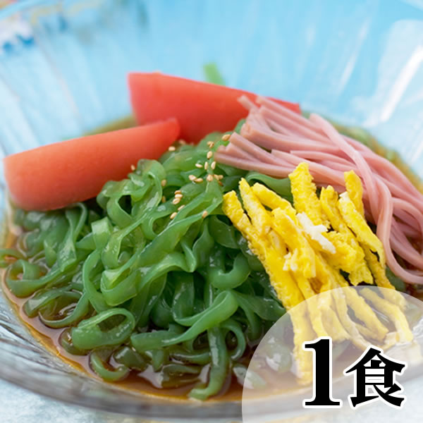 ★こんにゃく麺の冷やし中華★こんにゃく冷麺[中華風](低糖質・糖質オフ・糖質ゼロ・低糖質麺)