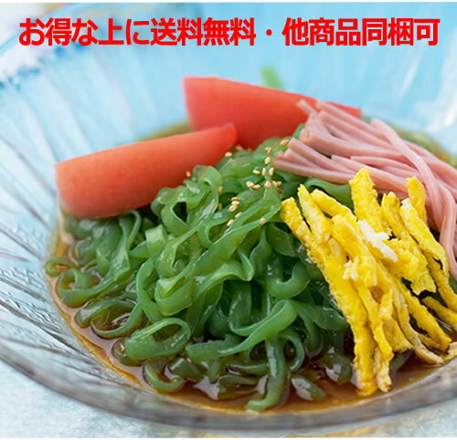 こんにゃく冷麺詰合せお得セット【送料無料】(低糖質・糖質オフ・糖質ゼロ・低糖質麺)【沖縄宛は送料別途】