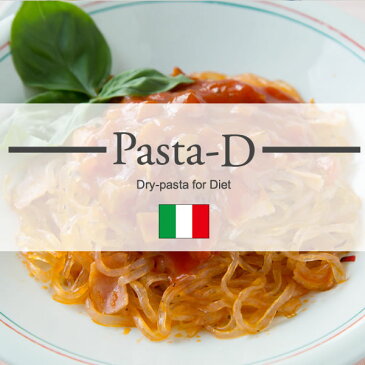 Pasta-D[1袋]【M】【メール便無料】 (乾燥こんにゃく麺・ゼンパスタ)