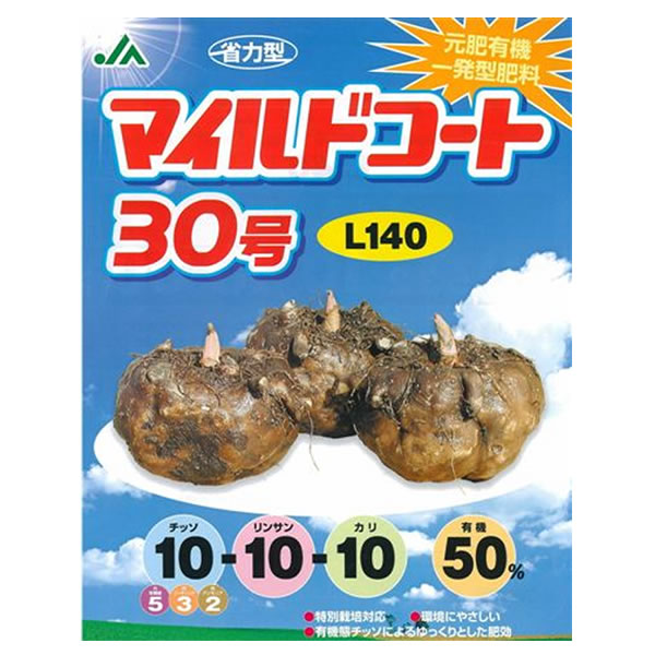 こんにゃく芋栽培用専用肥料100g(マ