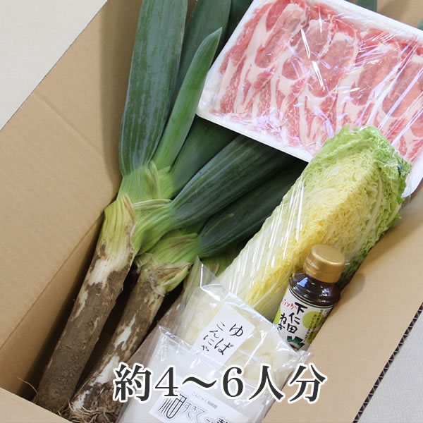 下仁田流のしゃぶしゃぶ鍋がめちゃうま！　【下仁田ねぎと下仁田ポークの豚しゃぶしゃぶ鍋セット】葱豚しゃぶ鍋セット:A(水炊きしゃぶしゃぶセット)【送料無料】【冷蔵便】【楽ギフ_のし】