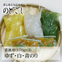商品画像2