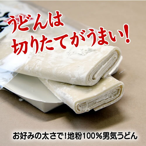 今が旬の山の幸、今しか食べられない絶品田舎うどん　★煮込みうどん厳選素材セット(群馬の下仁田ネギ・うどん・椎茸・舞茸・こんにゃく)お歳暮や贈答にも★こしねうどんセット[NG-U]【楽ギフ_のし】【沖縄宛は送料別途】