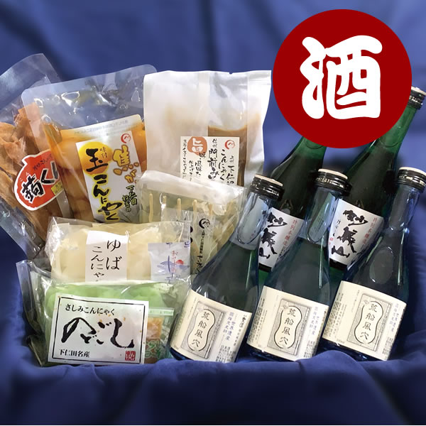 【群馬の贈答・お歳暮に】【送料無