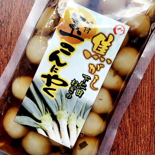 焦がし下仁田ねぎの味付玉こんにゃく 焦がし下仁田ねぎの味付玉こんにゃく