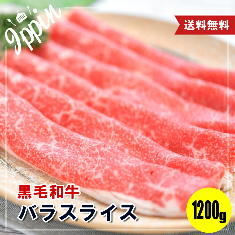 お年賀 牛肉 肉 黒毛和