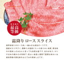 お年賀 ギフト 牛肉 肉 黒毛和牛 霜降り ロース スライス すき焼き しゃぶしゃぶ 1200g (400g×3P) お試し 送料無料 お取り寄せグルメ ギフト 贈り物 通販 冷凍食品 3