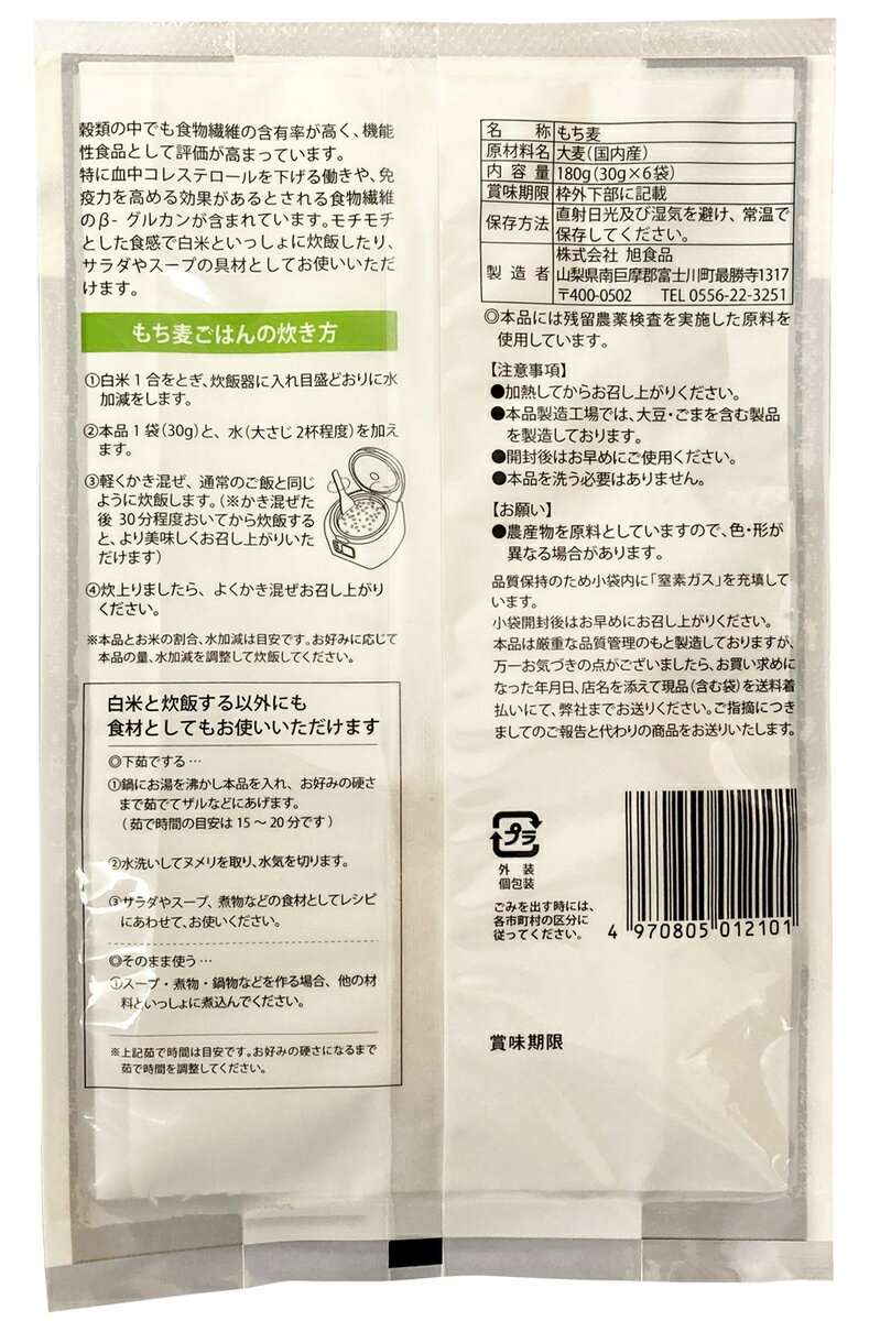 �������� �դ���ι񻺤���� 180g��30g��6�ޡˡ����򡡻����ơ��񻺡������