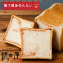 【北海道バター100％使用】★TVで紹介された福岡のしっとり