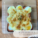 鎌倉屋 オープンサンドびっくり目玉の博多明太&チーズ生食パン 食パン ジャム 冷凍 パン お中元 お歳暮 贈り物 お土産 お取り寄せ ギフト惣菜パン