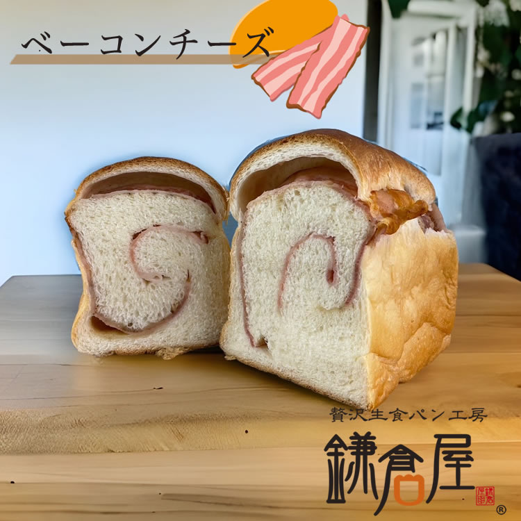 全国お取り寄せグルメ北海道食パンNo.25