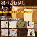 【北海道産バター10