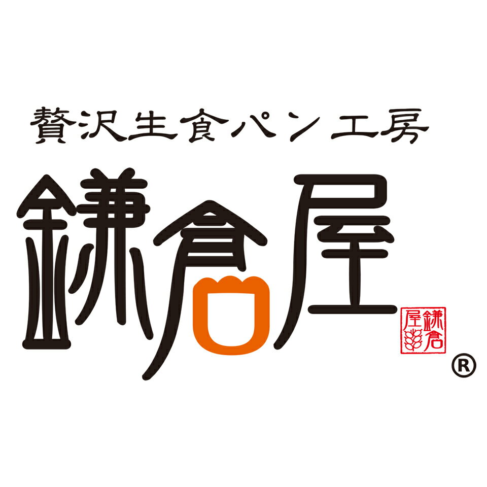 贅沢生食パン工房　鎌倉屋