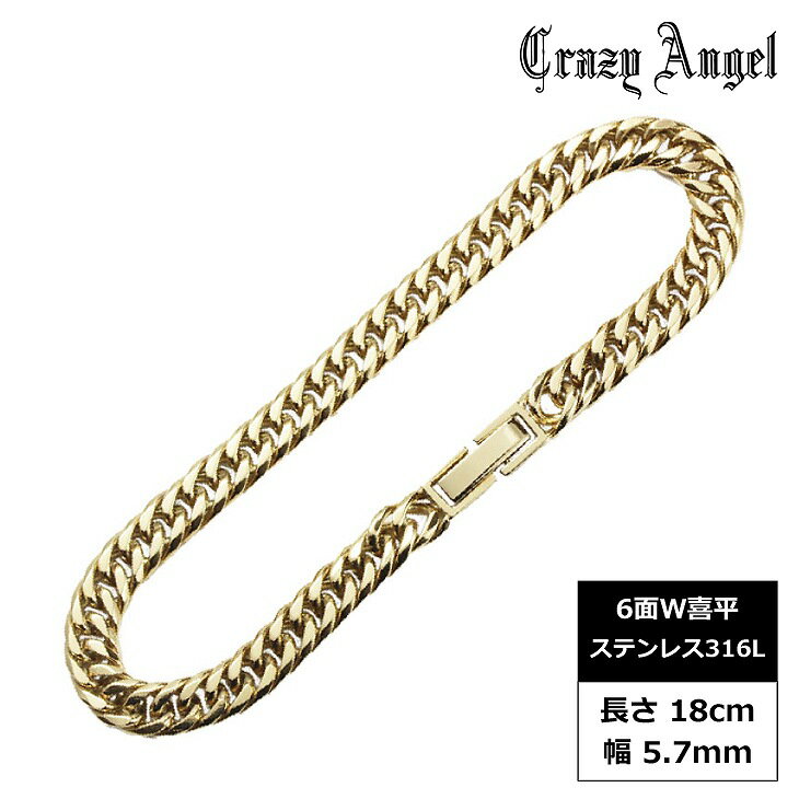 Crazy Angel NCW[GWF uXbg 약 6ʃ_u LwC`F[ AM[Ή XeX316L 18cm CA-983 uh lC