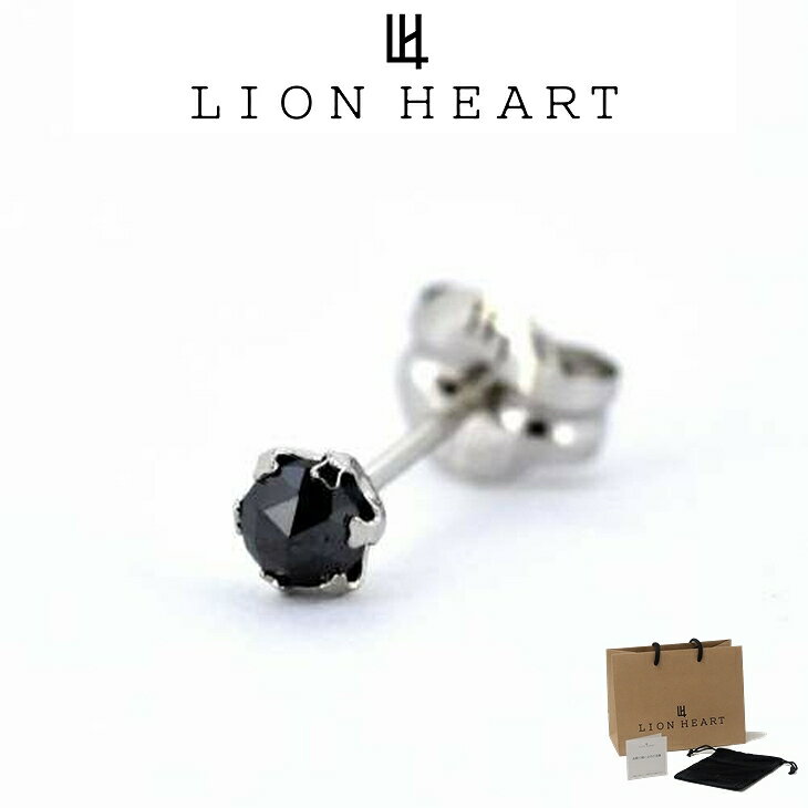 ライオンハート ピアス メンズ ブラックダイヤモンド ピアス Sサイズ PT900 プラチナ LH-01EA0144 LION HEART メンズピアス 片耳用 1点売り クリスマス 誕生日 プレゼント ギフト 彼氏 【ネコポス】 ブランド 人気 ランキング