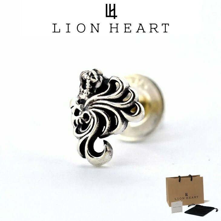 ライオンハート ピアス メンズ ハウル ピアス SV925 LH-01EA0521 LION HEART メンズピアス 片耳用 1点売り クリスマス 誕生日 プレゼント ギフト 彼氏 【ネコポス】 ブランド 人気 ランキング(4)
