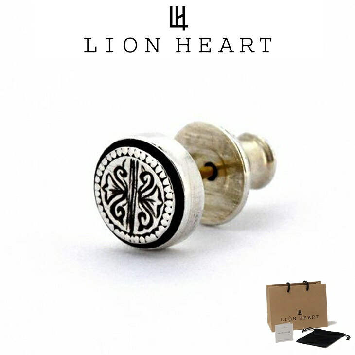 ライオンハート ピアス メンズ カービング サークル ピアス SV925 LH-01EA0731 LION HEART メンズピアス 片耳用 1点売り クリスマス 誕生日 プレゼント ギフト 彼氏 【ネコポス】 ブランド 人気 ランキング