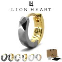 ライオンハート ライオンハート ピアス メンズ カッティング フープ ピアス メンズ SV925 K18 ポスト LH-01EA0991 LION HEART メンズピアス 片耳用 1点売り クリスマス 誕生日 プレゼント ギフト 彼氏 【ネコポス】 ブランド 人気