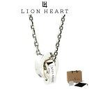 ライオンハート ネックレス メンズ 槌目 ダブルリング ネックレス SV925 LH-01NE0811 LION HEART クリスマス 誕生日 プレゼント ギ...