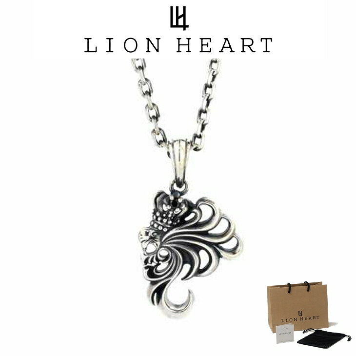 楽天贅沢屋ライオンハート ネックレス メンズ ミディアム ハウル ネックレス SV925 LH-01NE0851 LION HEART クリスマス 誕生日 プレゼント ギフト 彼氏 【ネコポス】 ブランド 人気 ランキング