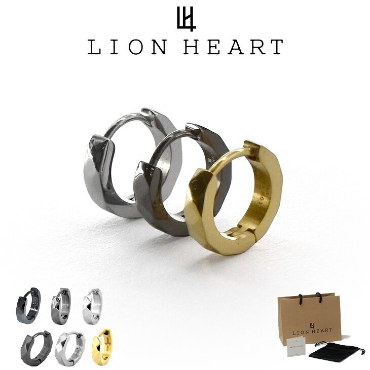 楽天贅沢屋ライオンハート ピアス メンズ カッティング フープ ピアス メンズ サージカルステンレス LH-03EA0015 LION HEART ステンレス アレルギーフリー メンズピアス 片耳用 1点売り クリスマス 誕生日 プレゼント ギフト 彼氏 【ネコポス】 ブランド 人気