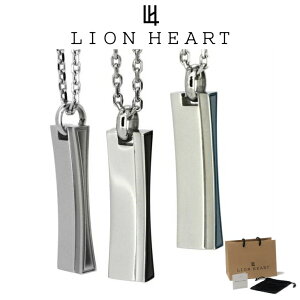 ライオンハート ネックレス メンズ カーブドプレート ネックレス メンズ サージカルステンレス LH-03NE0125 LION HEART ステンレス アレルギーフリー ネックレス メンズ クリスマス 誕生日 プレゼント ギフト 彼氏 【ネコポス】 ブランド 人気