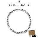 ライオンハート ブレスレット メンズ リンク ブレスレット SV925 LH-1BR078 LION HEART クリスマス 誕生日 プレゼント ギフト 彼氏 ブランド 人気 ランキング
