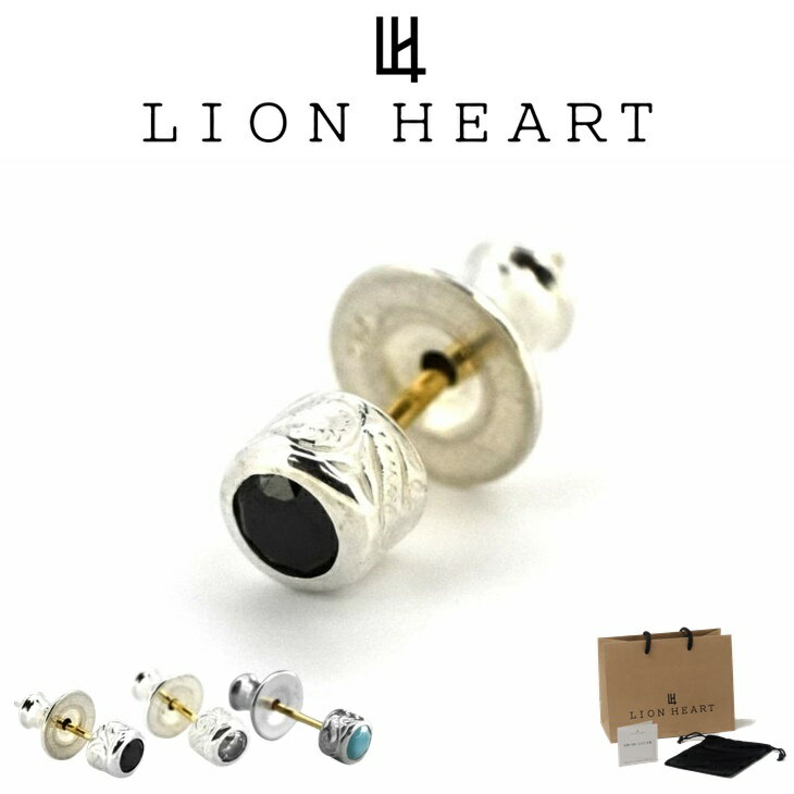 ライオンハート ライオンハート ピアス メンズ スタッズ ピアス サークル ヘリテイジ SV925 LH-1EA127 LION HEART メンズピアス 片耳用 1点売り クリスマス 誕生日 プレゼント ギフト 彼氏 【ネコポス】 ブランド 人気