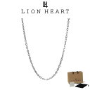 ライオンハート ネックレスチェーン メンズ ミディアム チェーンネックレス カットアズキ 小豆 SV925 LH-1NC038B LION HEART クリスマス 誕生日 プレゼント ギフト 彼氏 【ネコポス】 ブランド 人気