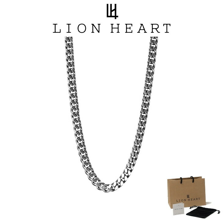 ライオンハート ネックレスチェーン メンズ ラージ シルバー チェーン ネックレス 喜平 SV925 LH-1NC051C LION HEART クリスマス 誕...