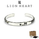 ライオンハート バングル ブレスレット メンズ ブラックスミス バングル SV925 LH-01BA0011 LION HEART クリスマス 誕生日 プレゼント ギフト 彼氏 【ネコポス】 ブランド 人気 ランキング