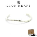 ライオンハート バングル ブレスレット メンズ ハワイアン プルメリア スモール ウェーブ バングル SV925 LH-01BA0021 LION HEART クリスマス 誕生日 プレゼント ギフト 彼氏 【ネコポス】 ブランド 人気 ランキング