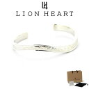 ライオンハート バングル ブレスレット メンズ ハワイアン プルメリア ラージ ウェーブ バングル SV925 LH-01BA0041 LION HEART クリスマス 誕生日 プレゼント ギフト 彼氏 ブランド 人気 ランキング