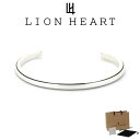 ライオンハート バングル ブレスレット メンズ ラック バングル SV925 LH-01BA0111 LION HEART クリスマス 誕生日 プレゼント ギフト 彼氏 ブランド 人気 ランキング