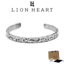 ライオンハート バングル ブレスレット メンズ フラットコア バングル プルーフ SV925 LH-01BA0261 LION HEART クリスマス 誕生日 プレゼント ギフト 彼氏 【ネコポス】 ブランド 人気 ランキング