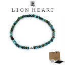 ライオンハート ブレスレット メンズ ボタンカット ターコイズブレスレット LH-01BR009 LION HEART クリスマス 誕生日 プレゼント ギフト 彼氏  ブランド 人気