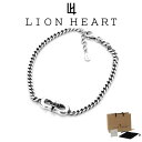 ライオンハート ブレスレット メンズ ラック クラシック チェーン ブレスレット SV925 LH-01BR0381 LION HEART クリスマス 誕生日 プレゼント ギフト 彼氏 【ネコポス】 ブランド 人気 ランキング