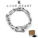 ライオンハート ブレスレット メンズ リンク ブレスレット SV925 LH-01BR0731 LION HEART クリスマス 誕生日 プレゼント ギフト 彼氏 ブランド 人気 ランキング
