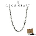 ライオンハート ネックレスチェーン メンズ ラージ ファングド デザイン チェーン ネックレス SV925 LH-01NC0051 LION HEART クリス...