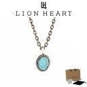 ライオンハート ネックレス メンズ スリーピング ビューティー ターコイズ ネックレス SV925 LH-01NE0381 LION HEART クリスマス 誕...