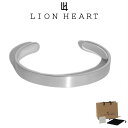 ライオンハート バングル ブレスレット メンズ 【WEB限定】ワイドストレート バングル サージカルステンレス LH-03BA0085 LION HEART ステンレス アレルギーフリー クリスマス 誕生日 プレゼント ギフト 彼氏 【ネコポス】 ブランド 人気