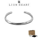 ライオンハート バングル ブレスレット メンズ 【WEB限定】ニュアンス バングル サージカルステンレス LH-03BA0095 LION HEART ステンレス アレルギーフリー クリスマス 誕生日 プレゼント ギフト 彼氏 【ネコポス】 ブランド 人気