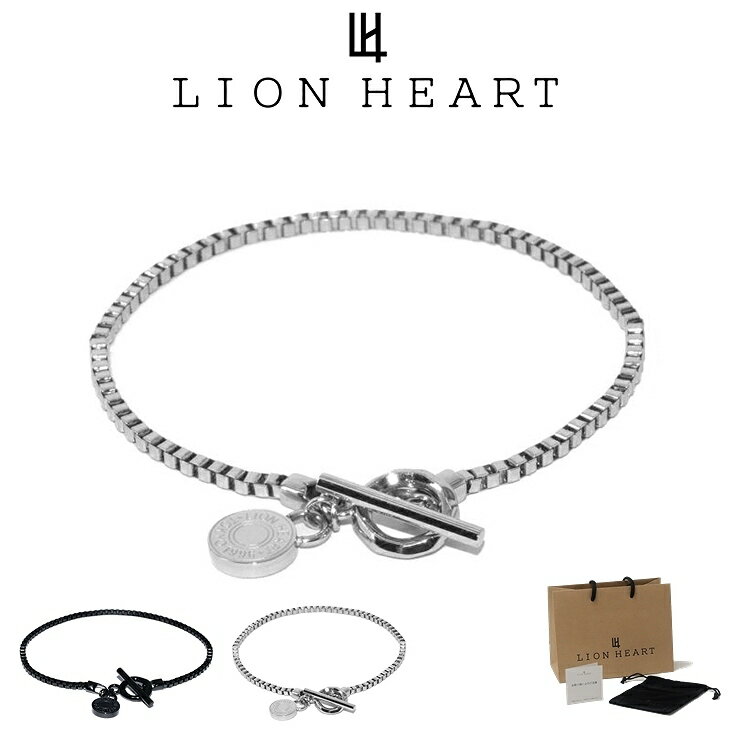 ライオンハート ブレスレット メンズ 【WEB限定】ベネチアンチェーンブレスレット サージカルステンレス316L LH-03BR006 LION HEART ステンレス アレルギーフリー クリスマス 誕生日 プレゼント ギフト 彼氏 【ネコポス】 ブランド 人気