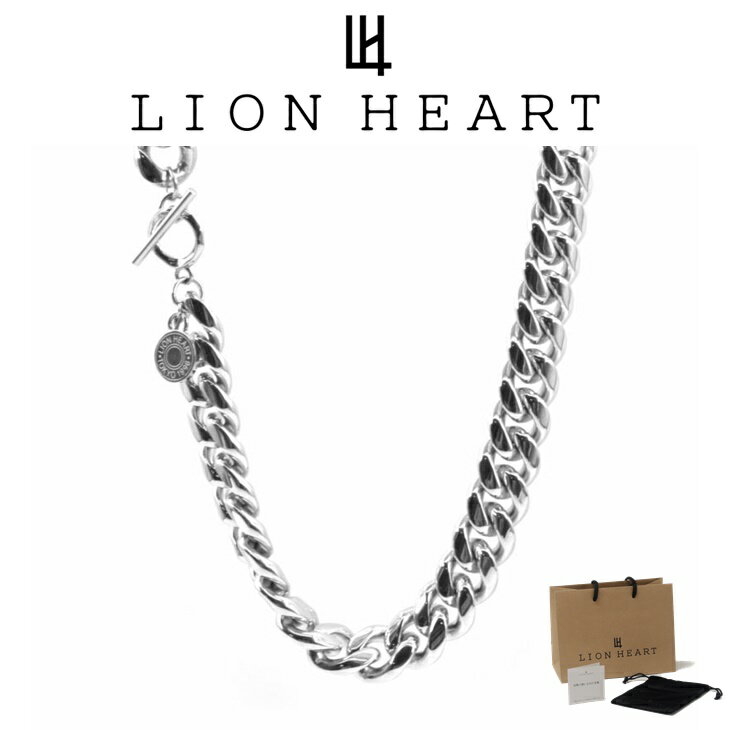 ライオンハート ネックレスチェーン メンズワイドチェーンネックレス 12mm幅 キヘイ 喜平 サージカルステンレス LH-03NC0175 LION HEART クリスマス 誕生日 プレゼント ギフト 彼氏  ブランド 人気